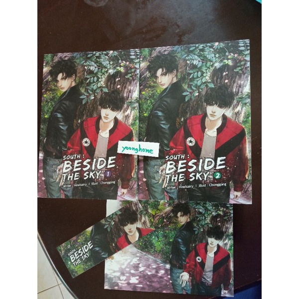 South : Beside the sky (แพ็คคู่)มือสอง