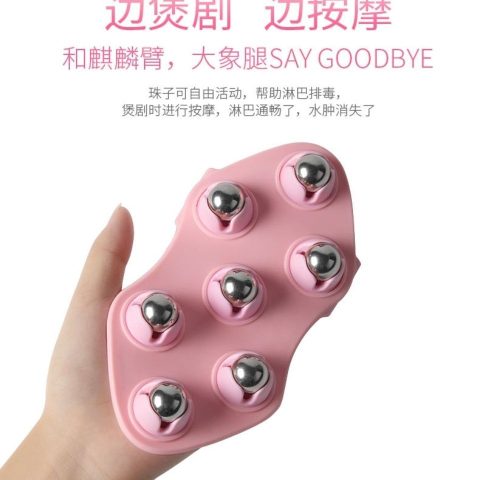 ∈seven Ball Dragon Ball Massager Body Meridian Slimming Detox Roller Leg Artifact Kneading 7320