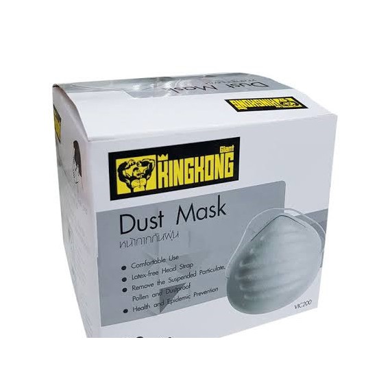(หน้ากากป้องกันฝุ่นละออง) GIANT KINGKONG Dust mask VIC200 Size 12 x 12 ...