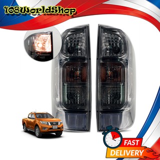 ชุดไฟท้าย +หลอดไฟ+ขั้วไฟ เลนส์สโมค ซ้าย+ขวา เทียม Nissan  Navara Np300 D23 4x2 4x4 ปี2015 - 2019