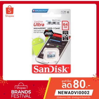 Micro SD 64GB Class10 SanDisk ULTRA (100 MB/s.)