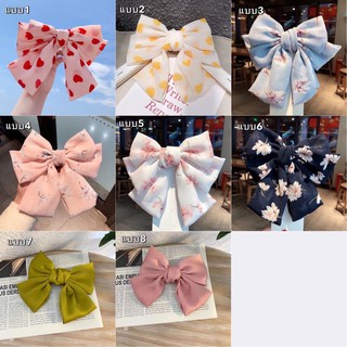 💓พร้อมส่ง💓 กิ้บโบว์ติดผม สไตล์เกาหลี