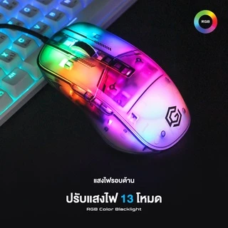 เมาส์ IWACHI G3 เมาส์ไฟ RGB แบบมีสาย เมาส์เกมมิ่ง ปรับไฟได้13โหมด ปรับDPI ได้สูงสุด 7200DPI