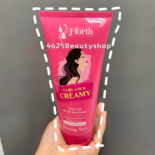 จับลอนผมดัด J-Forth Curl Lock Creamy 200ml