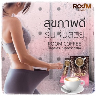 #กาแฟเจ ROOM Coffee กาแฟเพื่อสุขภาพ 1 แพค (10 ซอง)