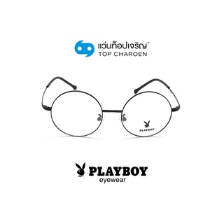 PLAYBOY แว่นสายตาทรงกลม PB-35911-C6 size 47 By ท็อปเจริญ