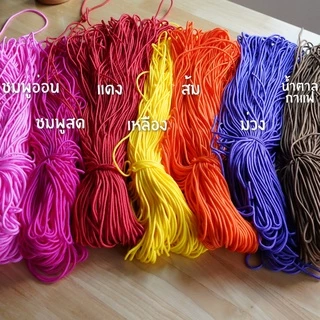 เชือก Paracord 3MM สีพื้น แบ่งขาย 5-10 เมตร