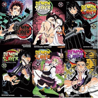 หนังสือภาษาอังกฤษ Demon Slayer ดาบพิฆาตอสูร เล่ม 10-23