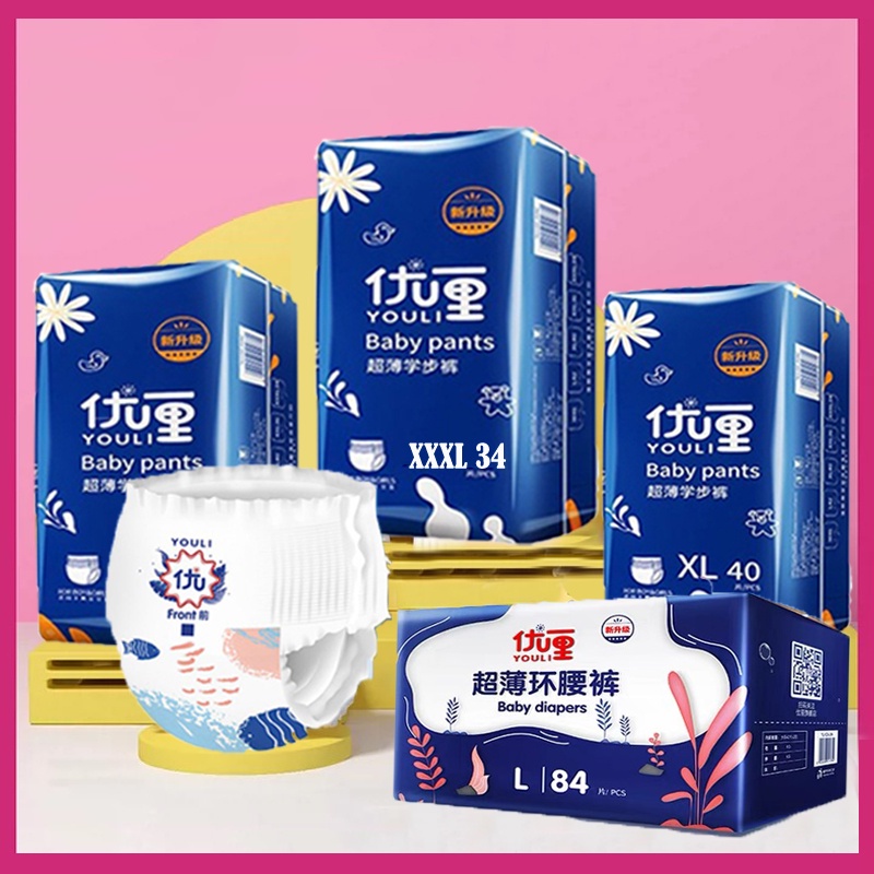 ◄แพมเพิส เดย์ไนท์แพ้นส์ Youli Baby Pants ผ้าอ้อมเด็กสำเร็จรูป แพมเพิส เด็ก M/L/XL/XXL/XXXL ผ้าอ้อมแบ