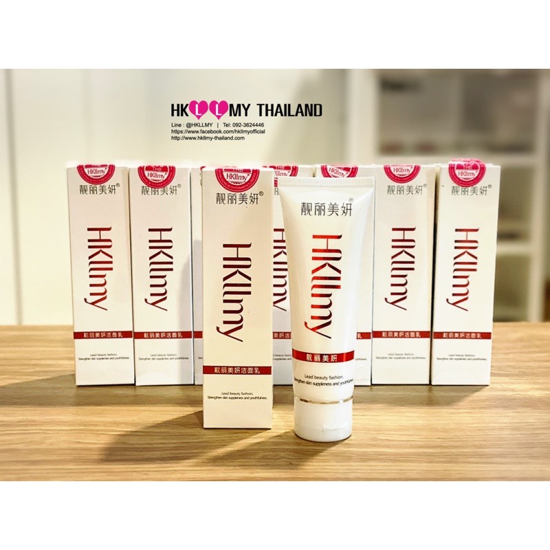 Hkllmy โฟมน้ำนมลดสิว 2014 หน้าใสHOT sale