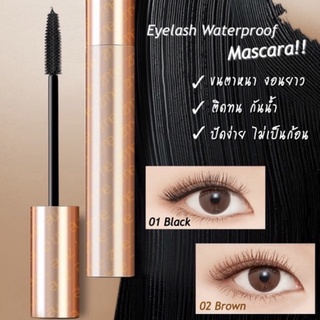 zme mascara ที่ปัดขนตารุ่นใหม่ มาสคาร่ากันน้ำ หัวแปรงซิลิโคน ปัดขนตางอนยาว กันน้ำกันเหงื่อ