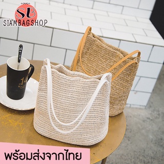 SIAMBAGSHOP(S329) -j1กระเป๋าสะพายข้างGrass