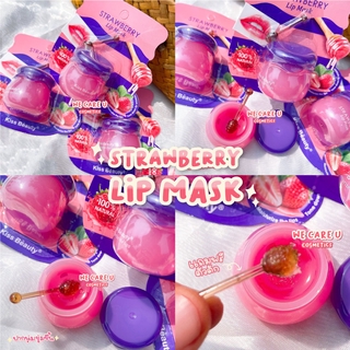 Kiss Beauty Strawberry Lip Mask ลิปมาส์กสตอรว์เบอร์รี่