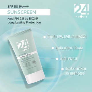 24PLUS Sunscreen spf 50 pa+++ .