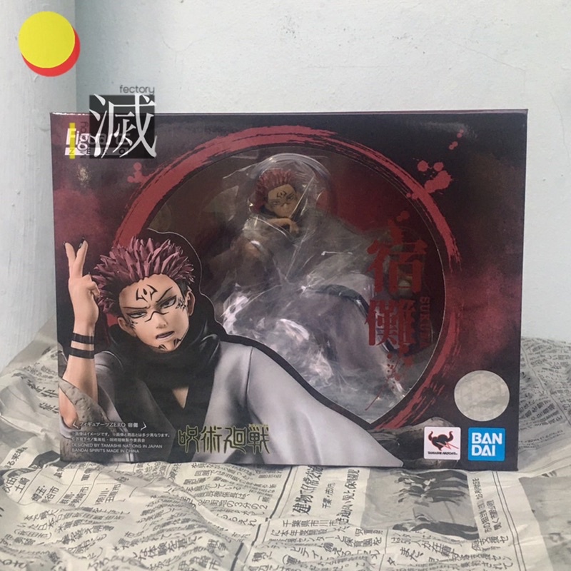 แท้💯 ✨✨ Jujutsu Kaisen -Figuarts zero- Sukuna ✨✨