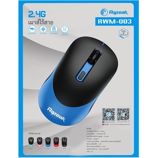 Razeak RWM-003 เม้าส์ไร้สาย Mouse Wireless1600DPI.