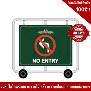 แผงกั้นเหล็ก VIP ชนิดมีล้อ ขนาด 100x88 Cm.