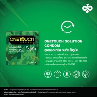 Onetouch ถุงยางอนามัย ขนาด 52 mm. รุ่น โซลูชั่น 12 กล่อง 36 ชิ้น