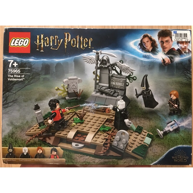 Lego Harry Potter 75965 ของแท้