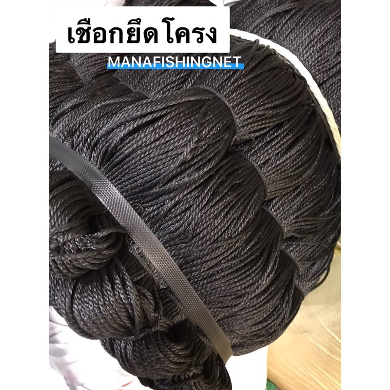 #ตาข่ายขึงโครงเหล็ก