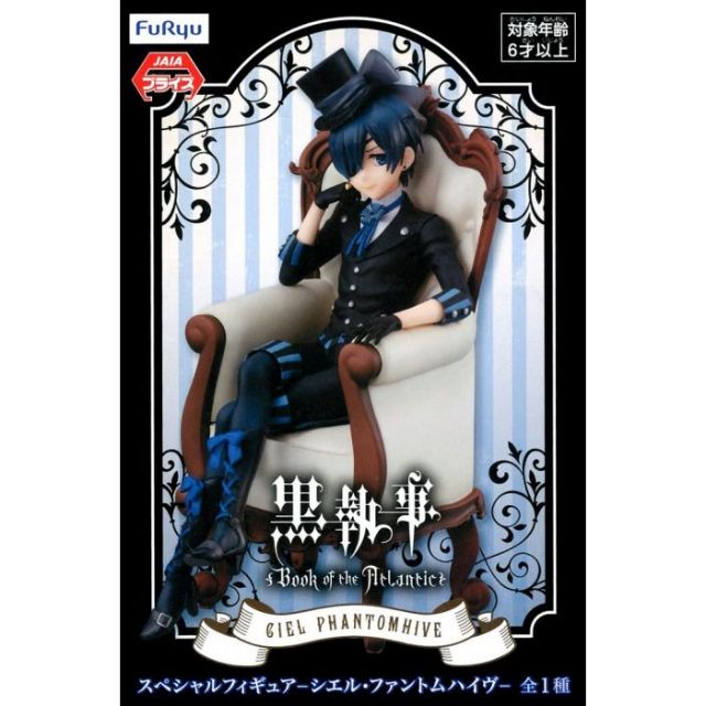 Ciel Phantomhive Special Figure :
Black Butler