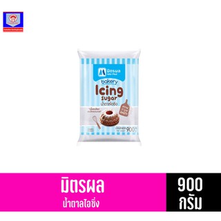 มิตรผล น้้ำตาลไอซิ่ง ขนาด 900 กรัม