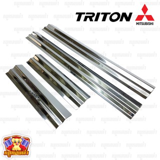 Triton 15 4D (LA) สแตนเลส ชายบันได, สครับเพลท, กันรอย