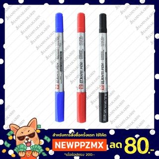 ปากกาเขียนแผ่นซีดี 2 หัว sakura identi pen