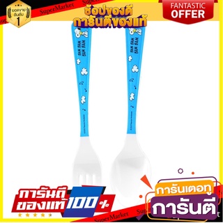 ชุดช้อนส้อมเมลามีน SUPERWARE SNOOPY BAM BAM 2ชิ้น/ชุด อุปกรณ์ทานอาหาร MELAMINE CUTLERY SET SUPERWARE SNOOPY BAM BAM 2PCS