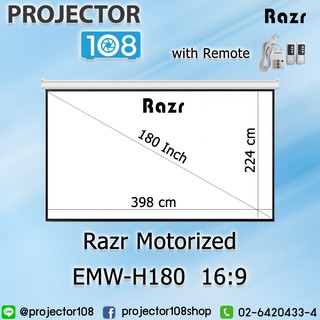 RAZR Motorized Projection Screen EMW-H180 (16:9) MW (สามารถออกใบกำกับภาษีได้เต็มรูปแบบ ประกันสินค้า 1 ปี)