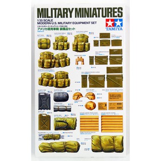 โมเดลประกอบ Tamiya 1/35 TA35266 MODERN US.MILITARY EQUIPMENT