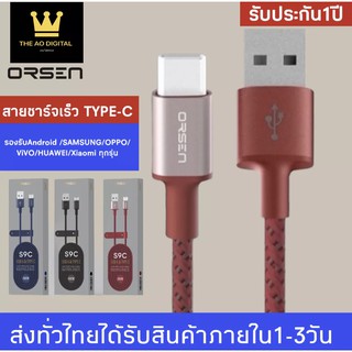 สายชาร์จเร็วORSEN รุ่น S9C สายชาร์จTYPE-Cคุณภาพสูง ไนลอนถัก USB Data Cable 2.1A Fast Charging Cable รับประกัน1ปี