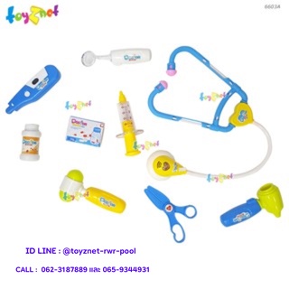 Toyznet  ชุดเครื่องมือคุณหมอ (สีฟ้า) รุ่น 6603A