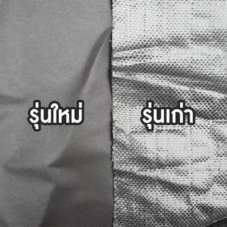 พลาสติกคลุมวัชพืช ผ้าคลุมหญ้า พลาสติกเกรดส่งออก ผสมUV ฆ่าหญ้า เห็นผลไวถายใน 1เดือน อยุ่ทนกว่า 3-5 ปี