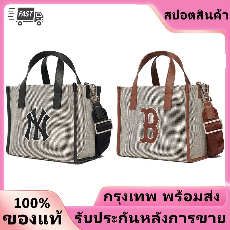 จัดส่งที่รวดเร็ว 2022 new MLB canvas tote bag shoulder handbag women กระเป๋าทรงสี่เหลี่ยม NEW YORK B