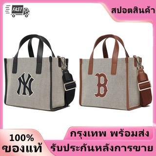 จัดส่งที่รวดเร็ว 2022 new MLB canvas tote bag shoulder handbag women กระเป๋าทรงสี่เหลี่ยม NEW YORK Boston crossbody bags