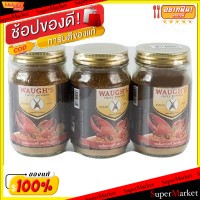 🔥*พร้อมส่ง*🔥 ผงกะหรี่ วอส์ ตราปืนไขว้ ขนาด 100กรัม/ขวด ยกแพ็ค 3ขวด WAUGHS Curry Powder วัตถุดิบ, เครื่องปรุงรส, ผงปรุงร