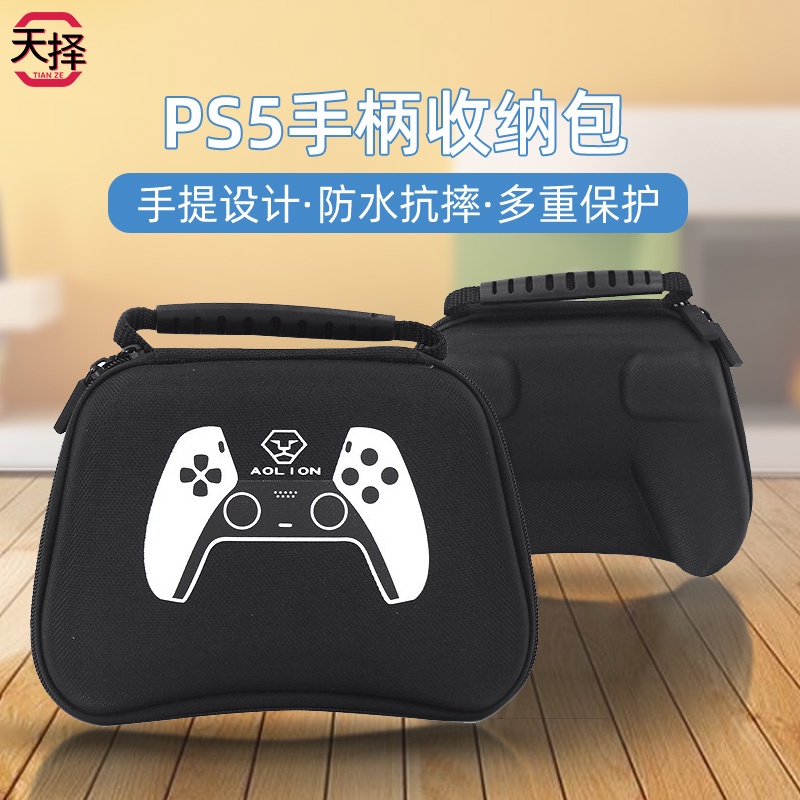 ✢Tianzhe PS5 ที่จับเกมกระเป๋าเก็บของ Sony ps4 Pro ตัวควบคุมไร้สายที่เก็บกล่องป้องกันกระเป๋าป้องกัน playstation ที่จับหมว