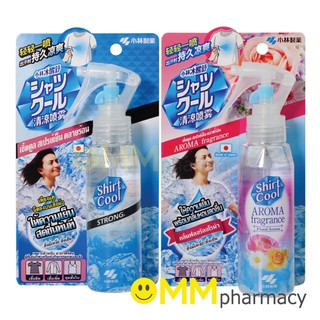 Shirt Cool Spray 100ml. เชิ้ตคูล สเปรย์เย็น 100มล.