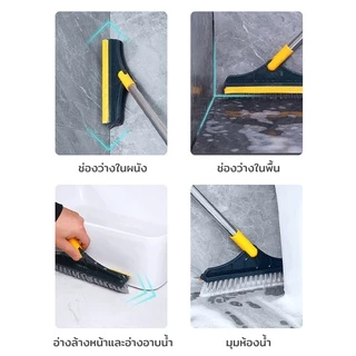 แปรงขัดพื้น แปรงถูพื้น 2in1 พร้อมที่รีดน้ำในตัว มีที่กวาดน้ำ
