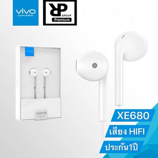 หูฟัง VIVO XE680 ของแท้ พร้อมแผงควบคุมอัจฉริยะ และไมโครโฟนในตัว ใช้ได้กับvivoทุกรุ่น รับประกัน1ป๊ BY RP-GROUP