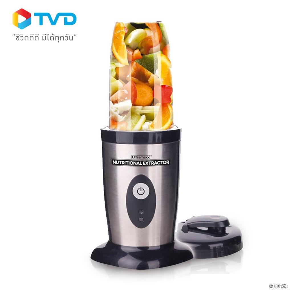 ✑▼Ultramaxx Nutritional Extractor เครื่องปั่นพลังสูง โดย TVDirect