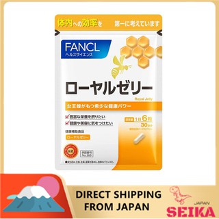 Japan FANCL Royal Jelly 30 days นมผึ้ง