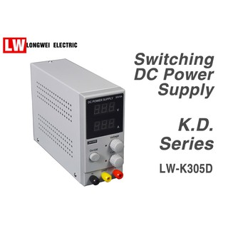 LW-K305D 4digital Switching Dc Power Supply