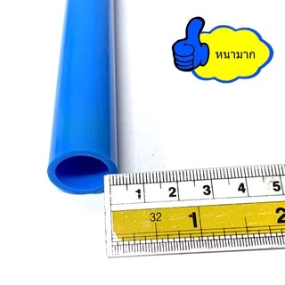 Shiyoda สายยางรดน้ำ 5/8" (5 หุน) 20เมตร สีฟ้า หนานิ่ม คุณภาพดี ทนแดด 3 ปี ไม่แข็งกรอบ ใช้รดน้ำสวน[BR016-1-20]