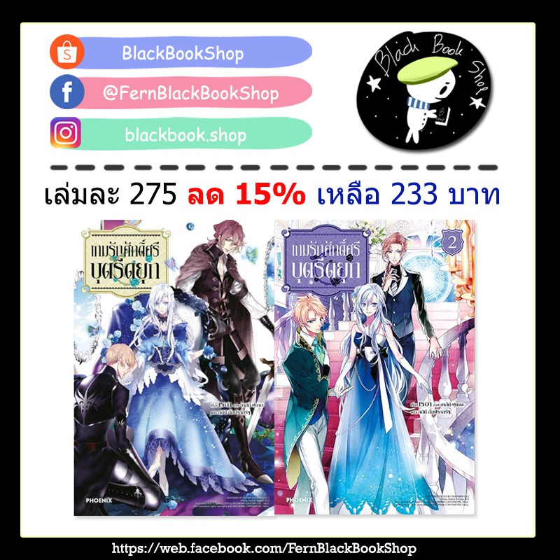 Asiabooks หน งส อ Twilight In Kuta Love And Lies In Indonesia Shopee Thailand - ร บฟาร มrcในroblox home facebook