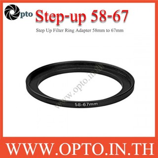 Step Up Filter Ring Adapter 58 to 67 (58mm-67mm)