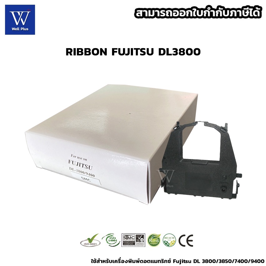 RIBBON FUJITSU DL3800  (ผ้าหมึกเทียบเท่า)