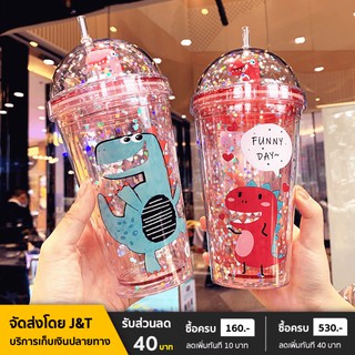 แก้วน้ำเก็บความเย็น แก้วน้ำลายการ์ตูน พร้อมหลอด ขนาด 450 ml. แก้วน้ำแข็ง