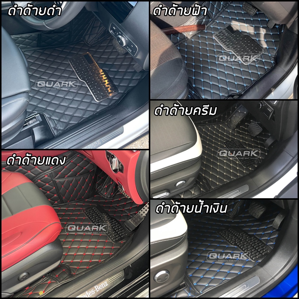 (รับประกัน2ปี)พรม6D D-MAX มีทุกรุ่น ของแท้ ครบชุด เต็มคัน (ฟรีแถม4) QUARKแท้ - รูปที่ 5